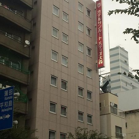 호텔 썬루트 파티오 오모리 도쿄 외부 사진